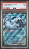 2023 POKEMON PAL EN-PALDEA EVOLVED #061 CHIEN-PAO EX PSA 7