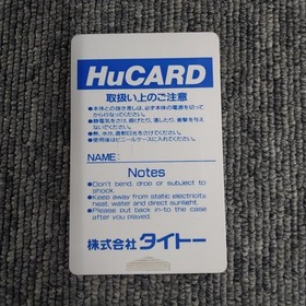 Pc Engine Software Model Parasol Star Taito FE116