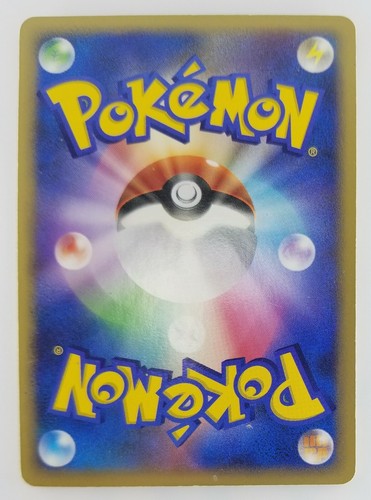 Gardevoir Japanese Pokemon card Nintendo Holo Rare LV.55 HP110 TCG Free Shipping - Picture 6 of 11