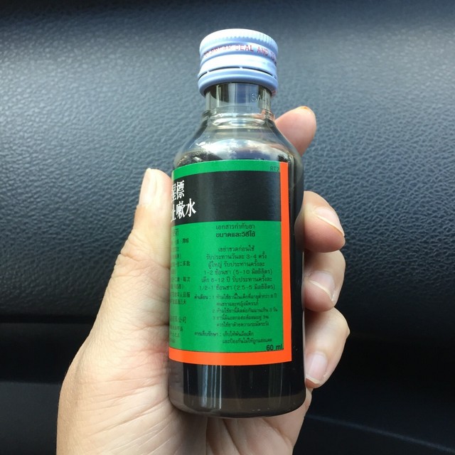 2x60ml Thai Cough Syrup Leopard Medical BRAND Brown Mixture for sale