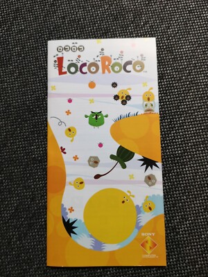 LocoRoco - Spielanleitung - PSP - Deutsch - Zustand Gut