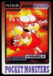Magmar 126 Base Set Japanese Pokemon Card