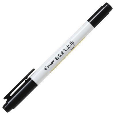 PILOT Name Pen Onamaejozu Twin B PMOJ1FEB