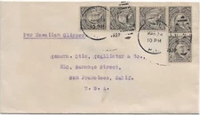 Manila, Philippines to San Francisco, Ca 1937 Trans-Pacific Clipper (51240)