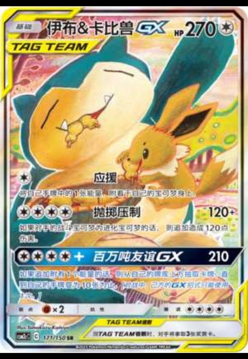 札付き❤️シムランスLS✕チワワエンシス✨ 2025年最新】シムランスの人気アイテム - メルカリ