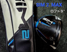 TaylorMade SIM2 Max 9.0 Degree Driver Head Only Right-handed with Head Cover