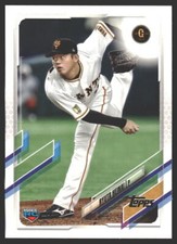 Ryuta Heinai #186 2021 Topps NPB Yomiuri GiantsRC Rookie