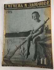 1928 Ussr Constructivism AvantGarde Magazines - Soviet Journal Suprematism