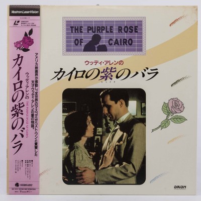 04756 Ex Laserdisc THE PURPLE ROSE OF CAIRO G98F5397 w/OBI from