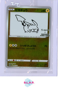 Nagaba Pikachu | eBay