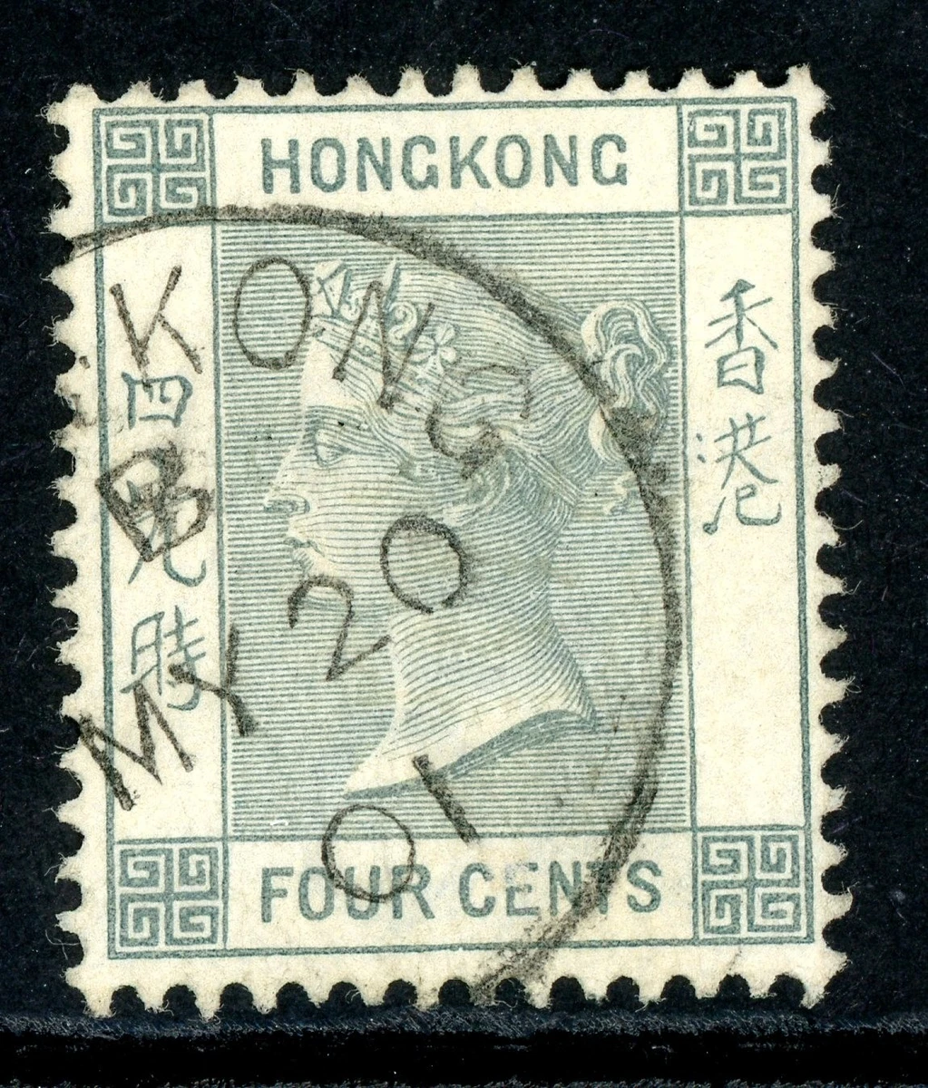 Victoria (1837-1901) Era Hong Kong Stamps (Pre - 1997) for sale | eBay