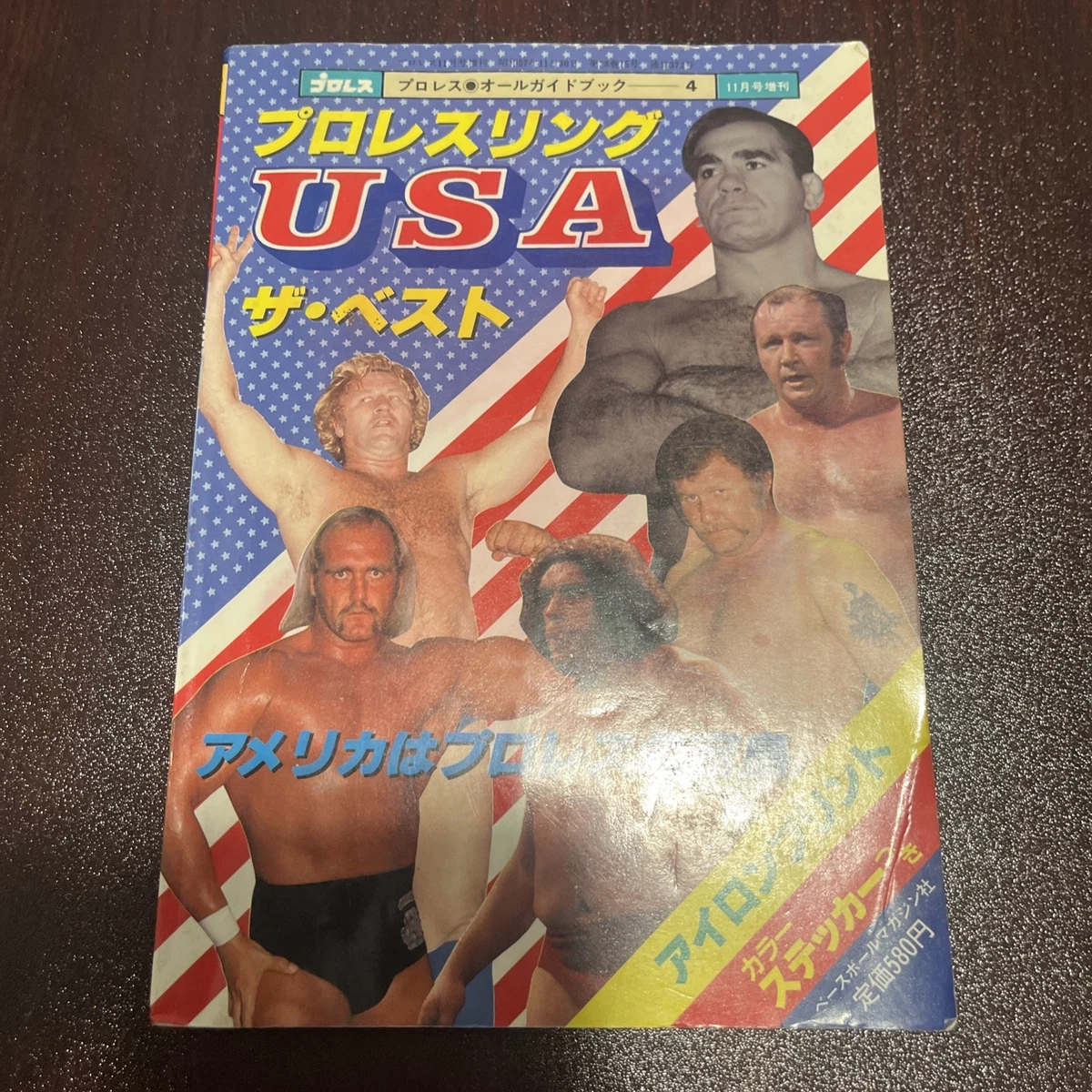 古本 プロレスリング USA ザ・ベスト ベースボールマガジン社 1982年 Las mejores ofertas en Revistas de Deportes de lucha libre de 1982