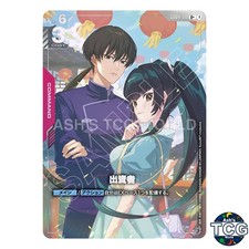 Financier U+ GD04-110 Phantom Aria Gundam Card Game Japanese