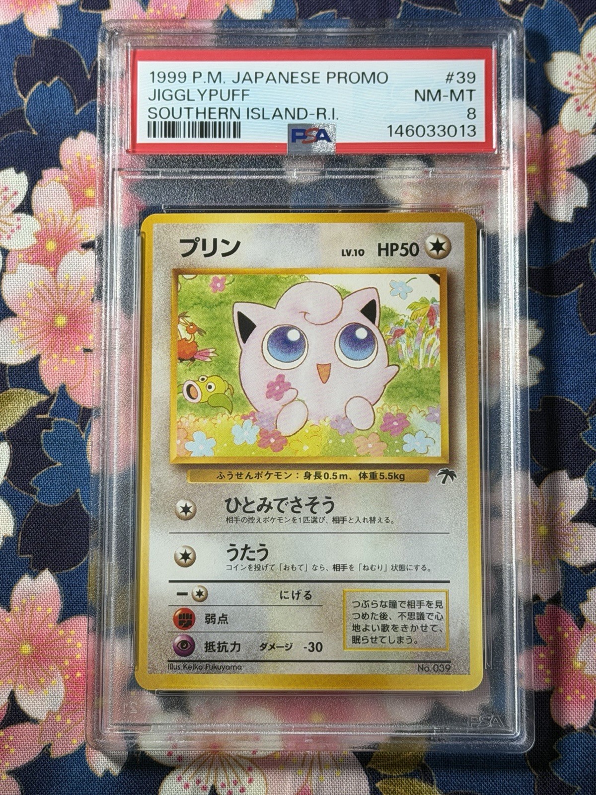1999 Pokemon Jigglypuff  #039 Southern Island Promo PSA 8 NM-MT