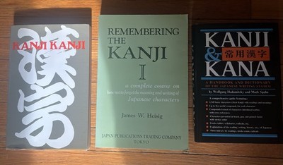 Set of Kanji books: ''Kanji Kanji''; ''Kanji & Kana''; ''Remembering the Kanji''