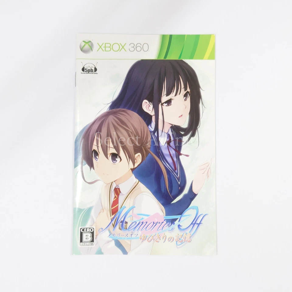 Memories Off: Yubikiri no Kioku 5Pb.The Best Microsoft Xbox 360 NTSC-J CIB - Image 4 of 4