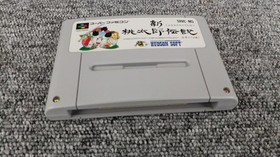Momotaro Densetsu Famicom game Japan 2k