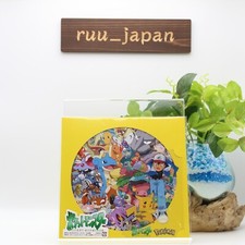 Mezase Pokemon Master Hyaku Gojuu Ichi Yellow Vinyl Record 7" LP New