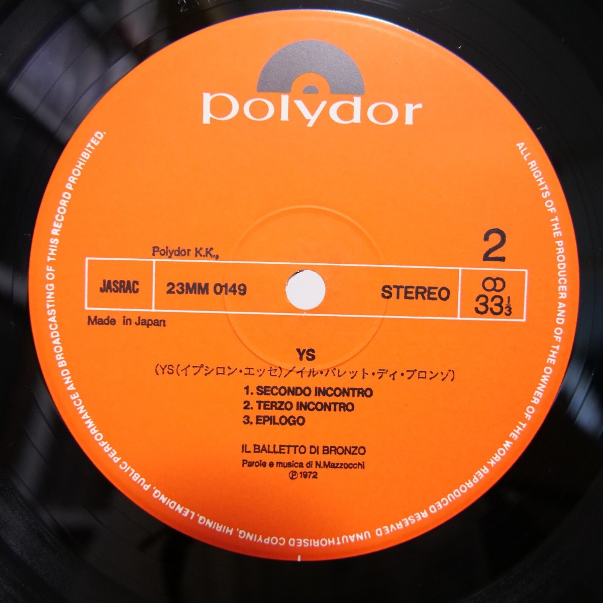 IL BALLETTO DI BRONZO / YS JAPAN ISSUE LP W/ FILED BOOKLET, INSERT