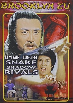 Brooklyn Zu: Ultimate Snake Shadow Rivals (DVD, 2003)