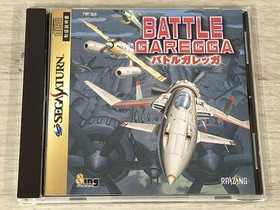 Battle Garegga Sega Saturn SS Video Game Software Japan Electronic Raizing Used