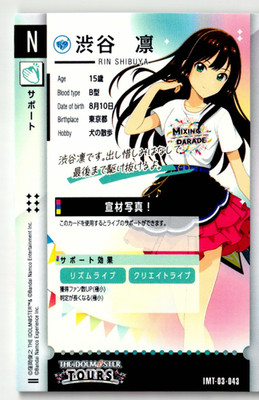 THE iDOLM@STER TOURS Rin Shibuya IMT-03-043 Japanese Idol Card Series