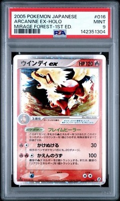 Arcanine ex 016/086 Mirage Forest Holo (Japanese) for sale online