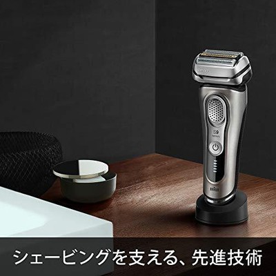 BRAUN Men
