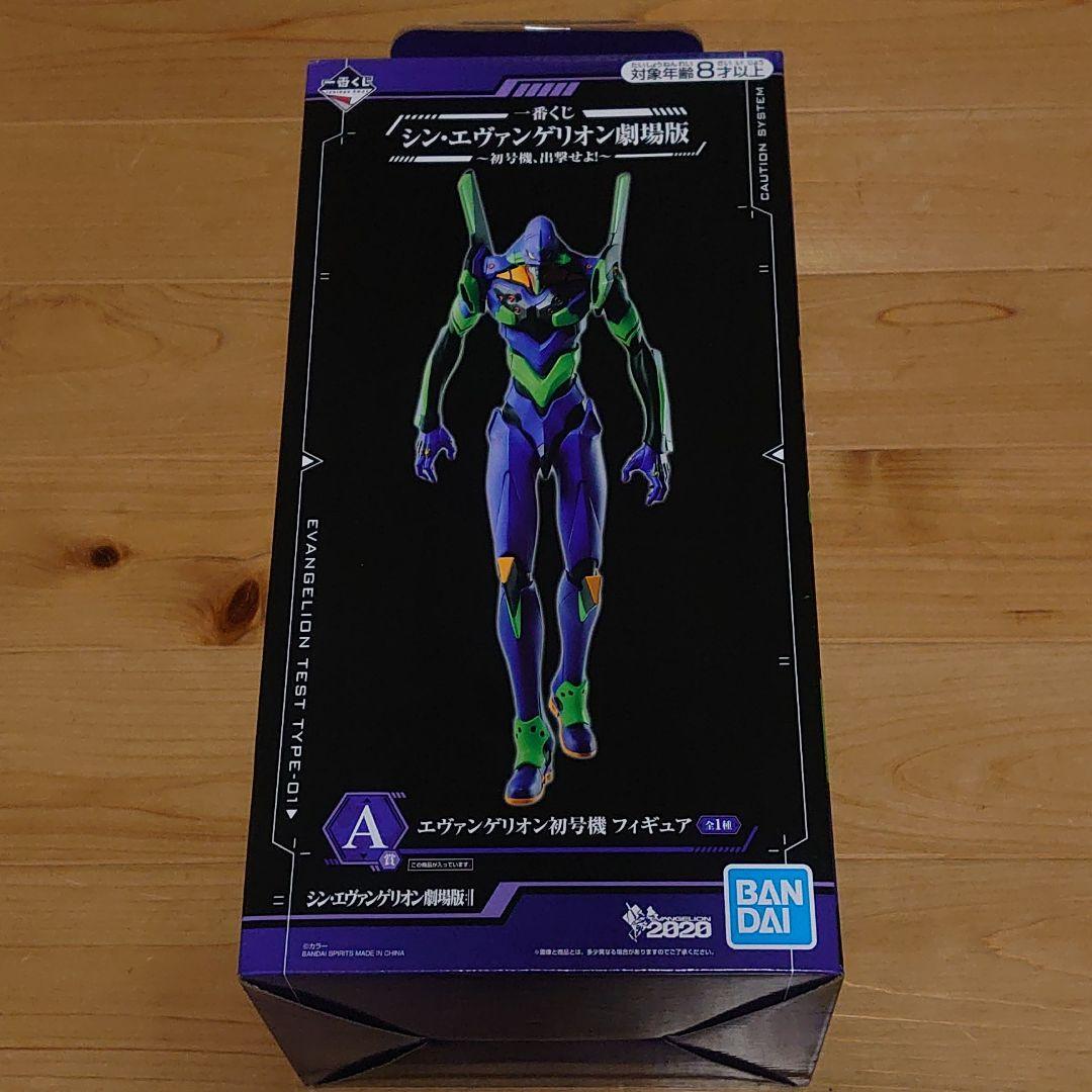 Ichiban Kuji Shin Evangelion Movie Version Eva 01 Figure Prize A
