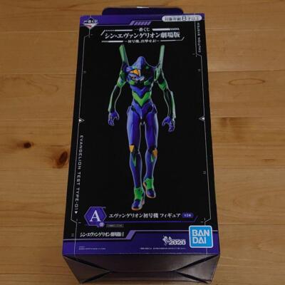 Ichiban Kuji Shin Evangelion Movie Version Eva 01 Figure Prize A