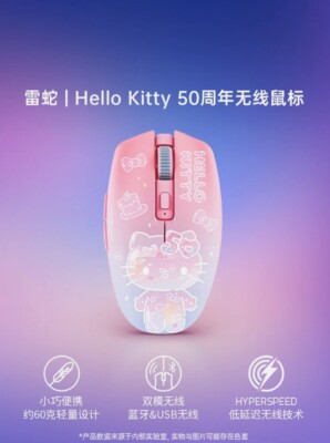 Razer x Sanrio Hello Kitty¹ Blackwidow TKL Mechanical Keyboard