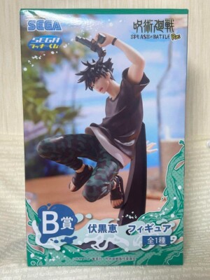 Sega Lucky Kuji Jujutsu Kaisen SPLASH × BATTLE Re: Megumi