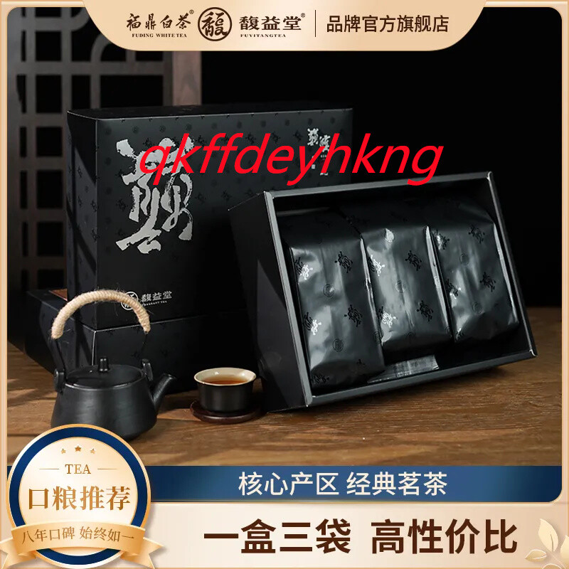 Fuding White Tea 福鼎白茶 Fuding White Tea 福鼎白茶 — T SHOP