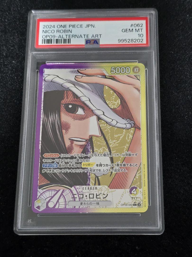 One Piece Card Nico Robin OP09-062 Leader Parallel PSA10 Japanese 