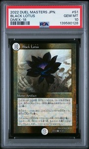 Psa 10 Black Lotus | eBay
