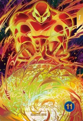 DRAGON BALL SUPER DIVERS Jiren GDR Card SDV9-047P 2026 BANDAI