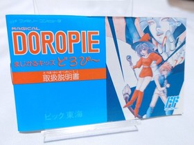 DOROPIE Magical Kids Nintendo Famicom Japan Import F/S FedEx DHL Tested