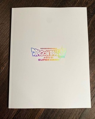 Dragon Ball Super Super Hero Ultimate Guide Pamphlet