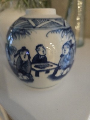 Rare..Vintage  Ginger Jar