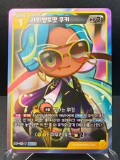 Cookie Run Braverse TCG Sour Belt Cookie P-110 Power Arena Promo Korean NM