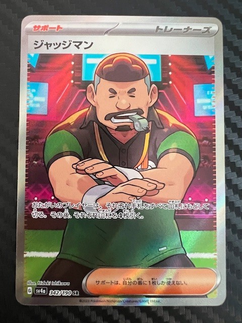 Pokemon TCG Judge 342/190 Sv4a: Shiny Treasure Ex Holo Japanese US Seller NM