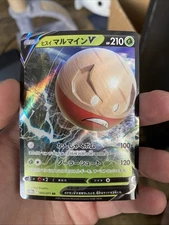 Hisuian Electrode V 003/071 S10a Japanese Pokemon NM
