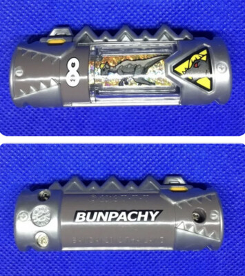 Power Rangers PR Dino Charger #8 BUNPACHY Japanese Bandai *USA Seller*