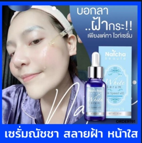 3 Natcha White Serum Brighten Skin Reduce Dark Spot Acne Melasma Wrinkle Freckle - Picture 11 of 12