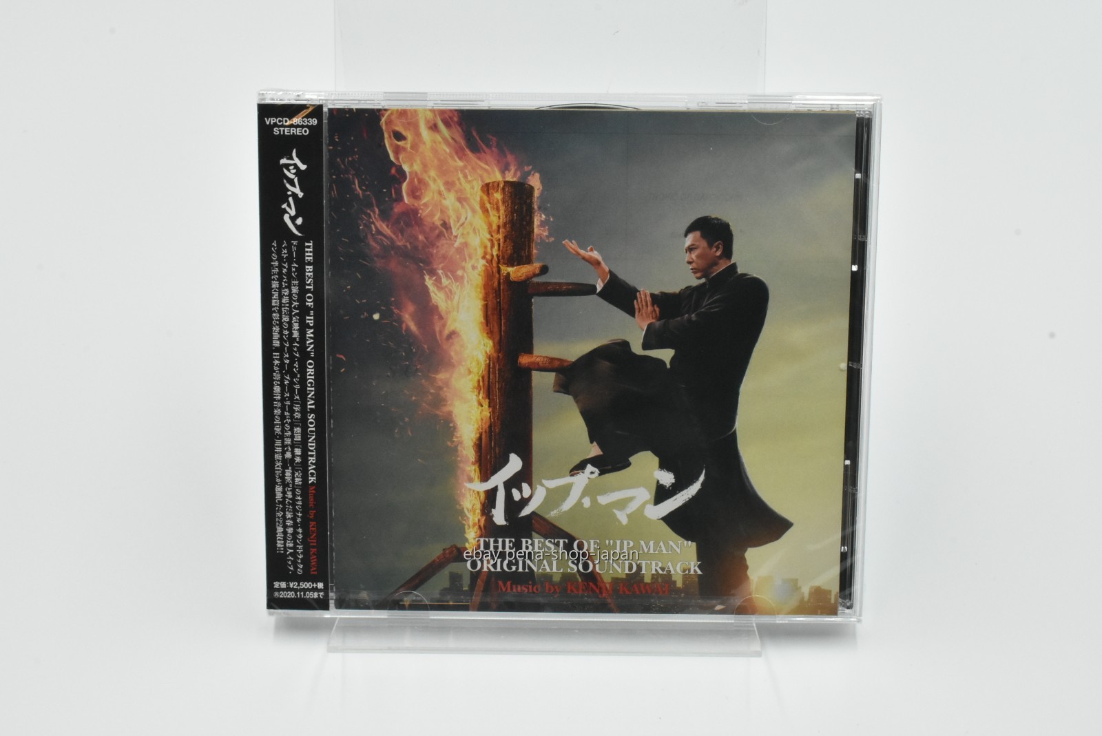 OST-THE BEST OF IP MAN-JAPAN CD