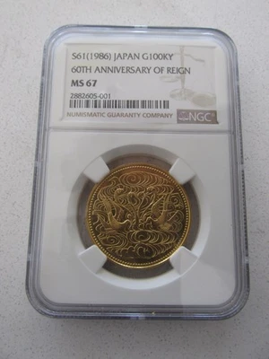 【中古】 GOLD (ゴールド) 2015年 04月号 Uncirculated Gold NGC Certified Japanese Coins for sale | eBay