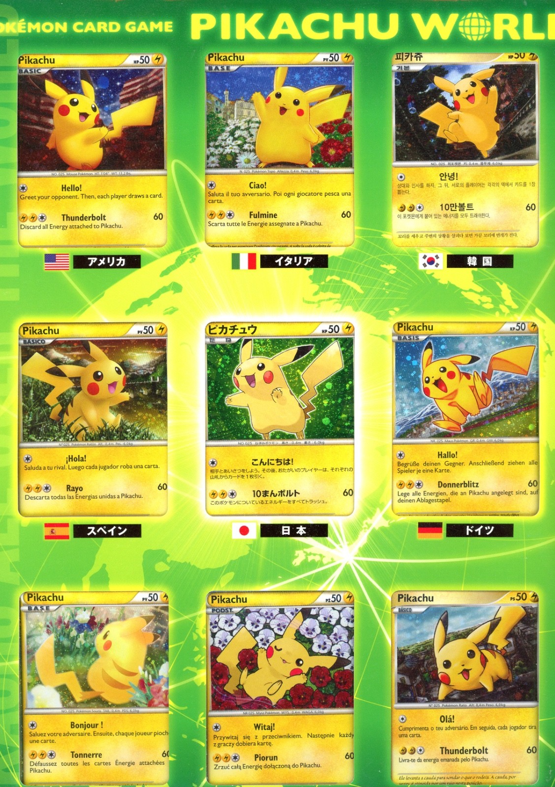 Pokemon Card - SEALED Pikachu World Collection (Green) 7-11 Exclusive Edition