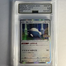Snorlax 056/071 S10b: Pokémon GO for sale | eBay