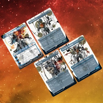 Japanese Secret Lair Drop Series 2022 Special Guest Yoji Shinkawa New Magic MTG