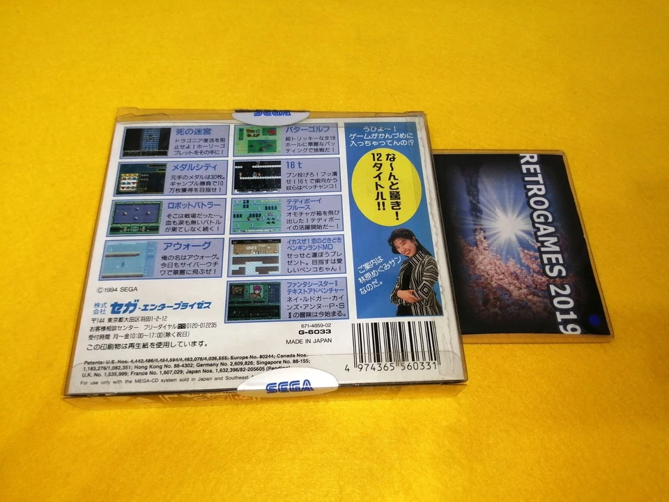 Sega GAMES CAN VOL 1  MEGA CD / MEGADRIVE  REG CARD - Image 2 of 4